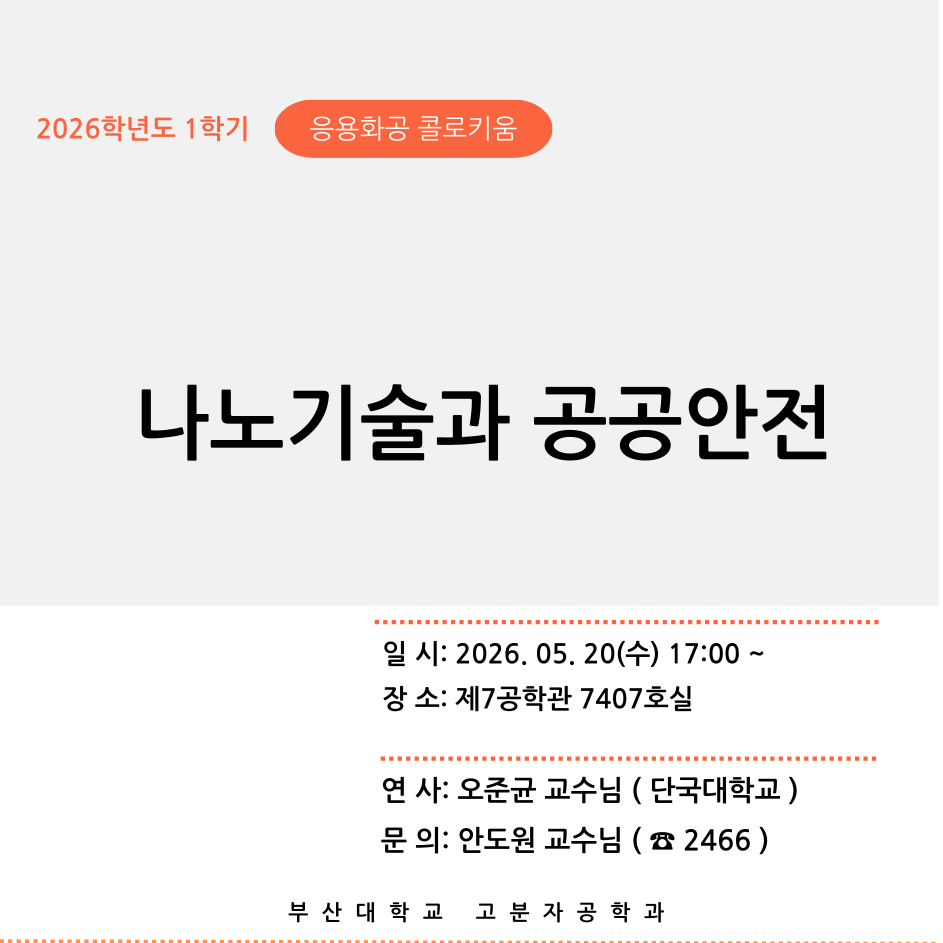 콜로키움